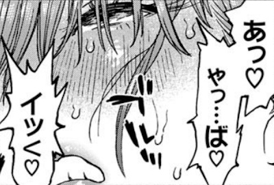 イキそうになるあみ