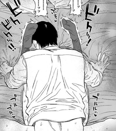 両足を足ピンさせてイクあみ