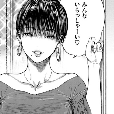 あゆみの平常時の表情