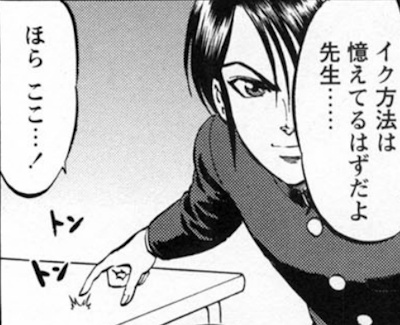 机を指定する生徒