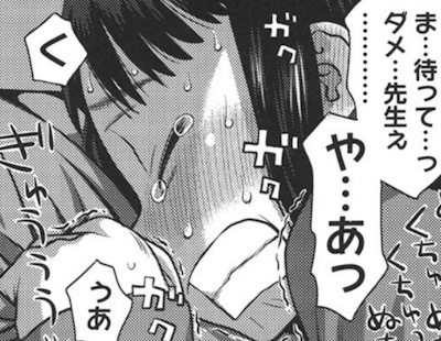 生まれて初めてのオーガズムの波に戸惑う菜々子