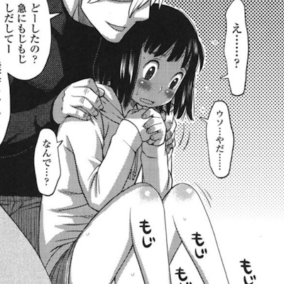 男性に迫られる少女