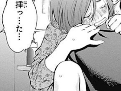 漫画「すんどめ！！ミルキーウェイ」のセックスシーン