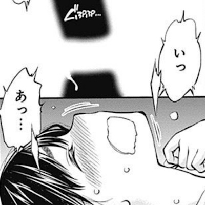 はじめてチンコを挿入される遥