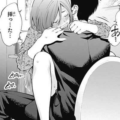 美嘉と義武の対面座位セックス