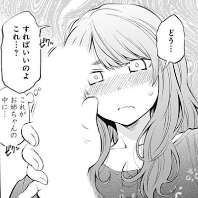 はじめてのフェラチオに戸惑うレヴェラネ