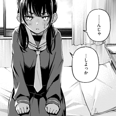 セックスする直前の陰キャ・天野