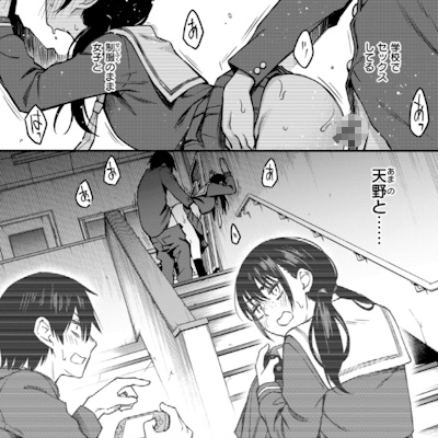 学校でセックスする事に興奮する陰キャ・上村