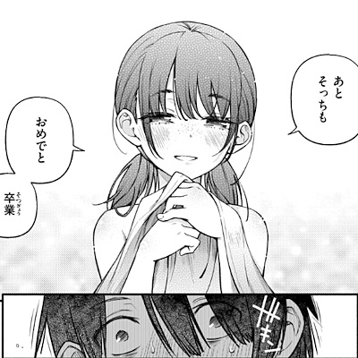 陰キャ・天野の笑顔