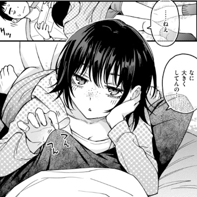 同棲中の陰キャ・天野と陰キャ・上村