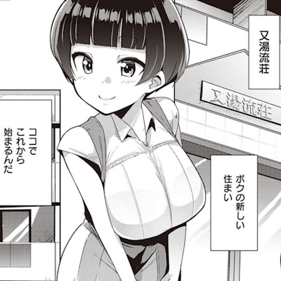 一人暮らしを始めるひまり