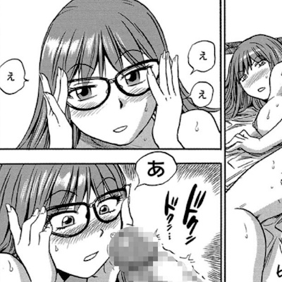 メガネをかけてチンコに気付く愛子