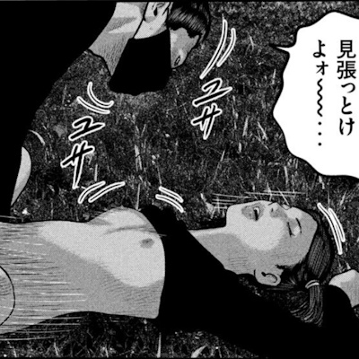 アリに犯される女殺し屋