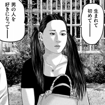 一般人を装うツインテールの女