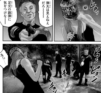 多勢に囲まれる洋子