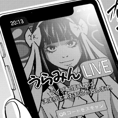 うらみんTVのLIVE配信