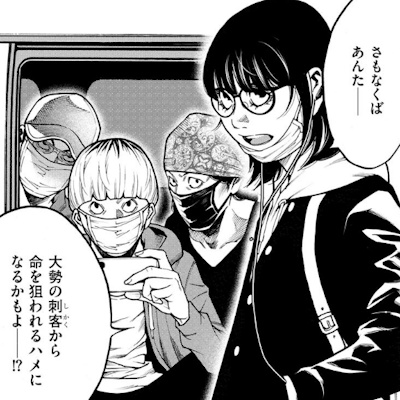 みのりと登録者たち