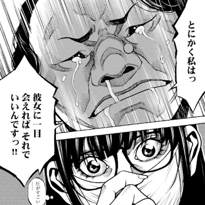 みのりに相談する盛枝