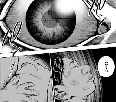 動画内で自身が中出しされる瞬間を目撃するみのり