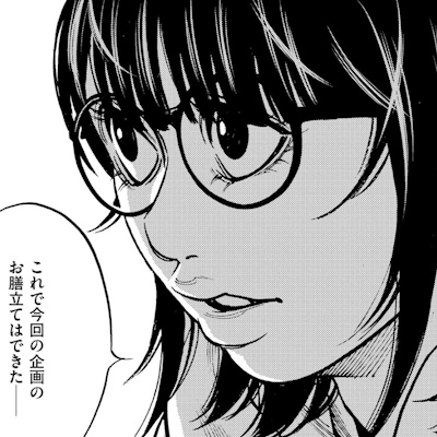 うらみんこと吉浦みのり