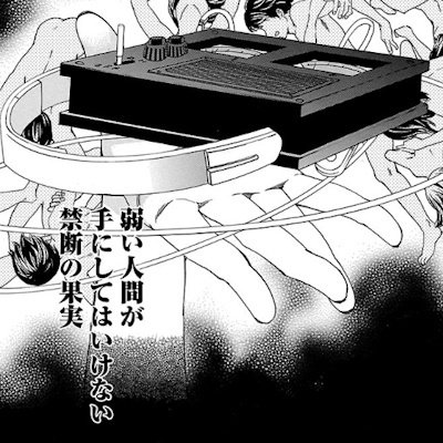 内田の発明した夢見装置