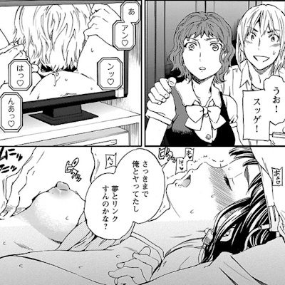 好きな男子とセックスする夢をみている後輩女子