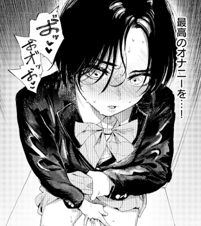 オナニーがバレそうになるスリルに目覚めてしまうクニヒコ