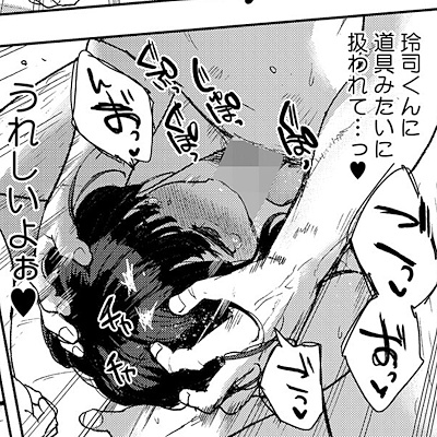 このはの頭を押さえつけてイラマチオをする玲司
