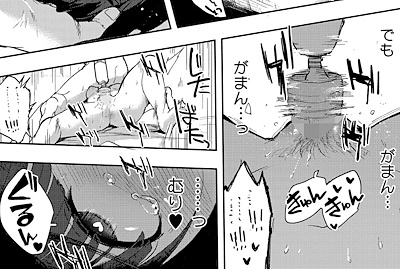 電マ責めで我慢できずイキそうになるこのは